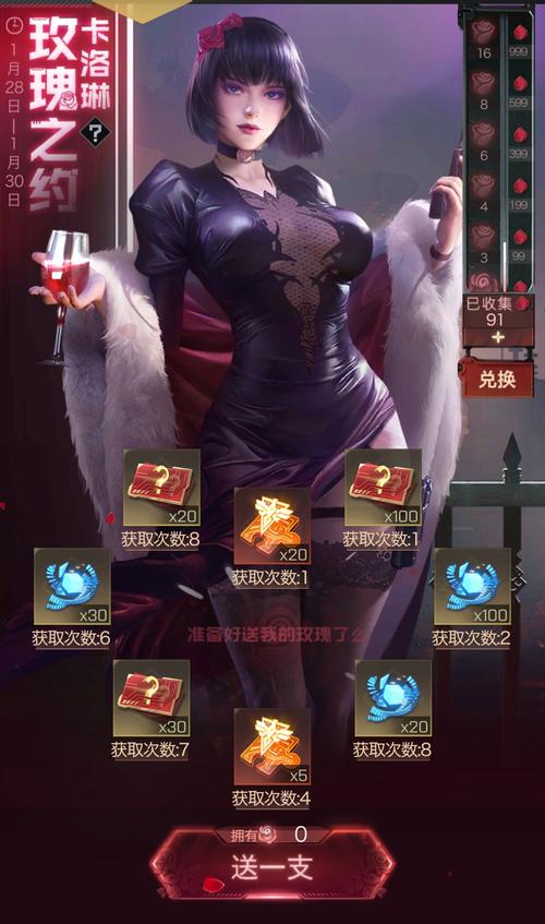 玫瑰行动游戏版本大全:下载地址及玩法攻略