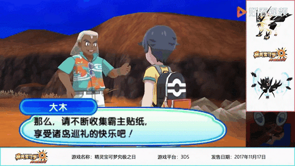 寻找究极整合282部更新地址?高清资源等你下载!