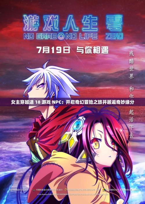 魔王的冒险者小镇游戏官网:开启你的奇幻冒险之旅