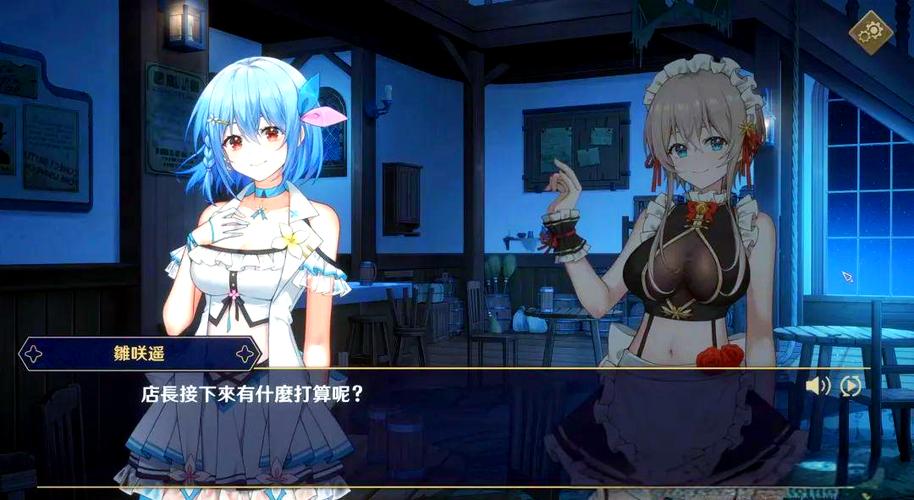 下载黄昏酒馆安卓版:体验日系GALGAME乐趣