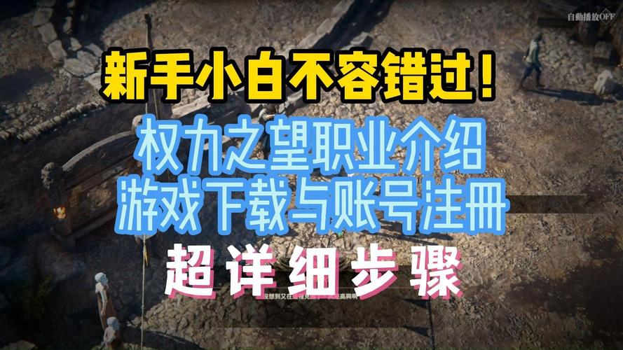 监禁女王安卓版下载,超详细步骤教学及下载链接