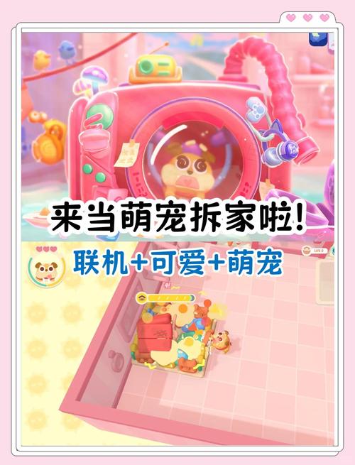 热辣可爱游戏下载:超多萌宠,等你来收集养成!