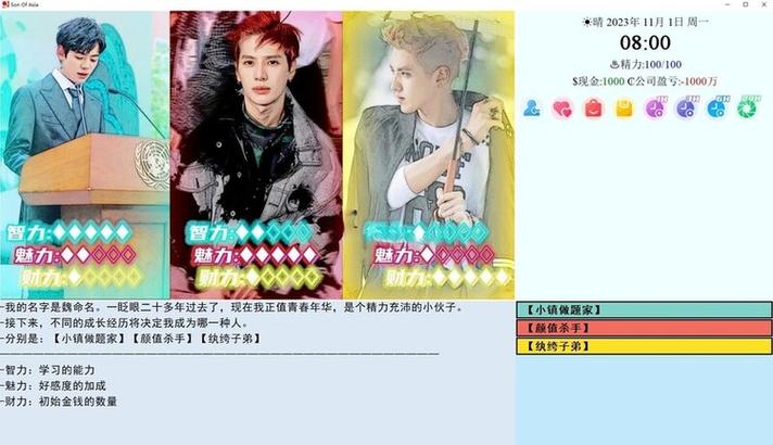 SOA续集游戏攻略大全:新手必看完整流程指南