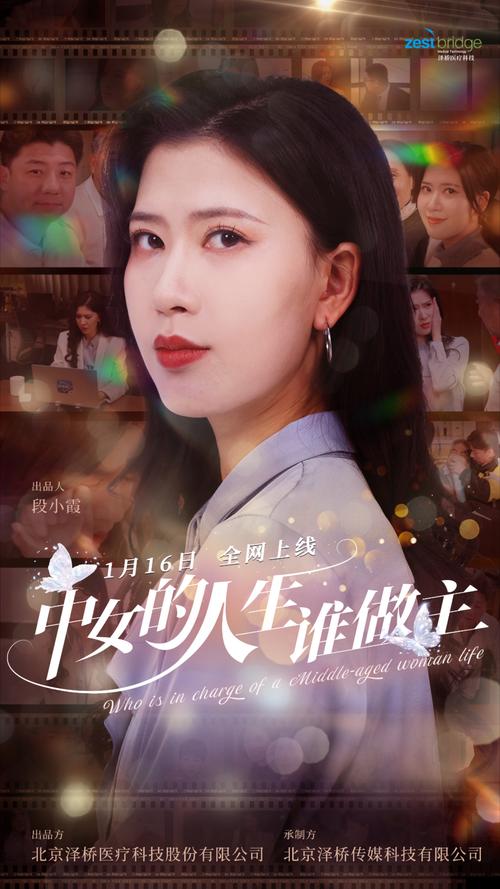 女性当家做主!未来世界游戏大揭秘