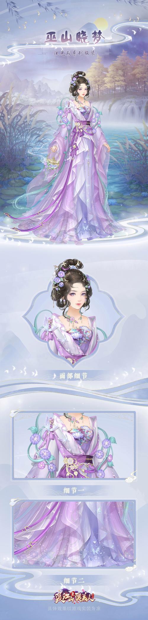 侠女逍遥录V0.755:超强国产武侠古风养成游戏攻略