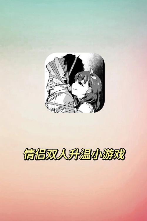 亲密接触版本大全：各种版本资源合集