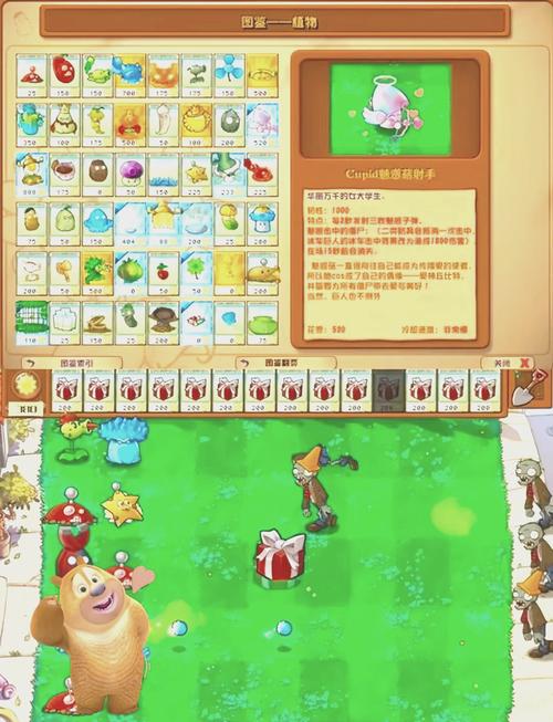 H版植物大战僵尸安卓版下载安装教程,轻松上手!