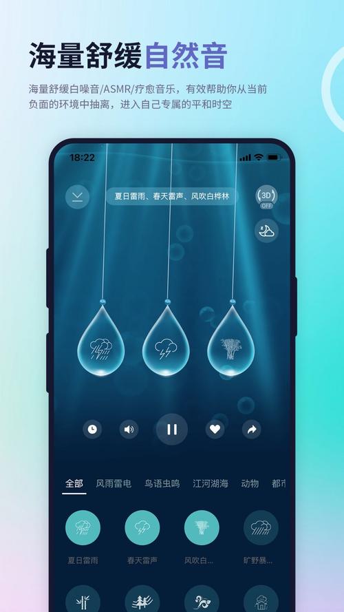 涟漪APP下载安装教程,简单易懂!