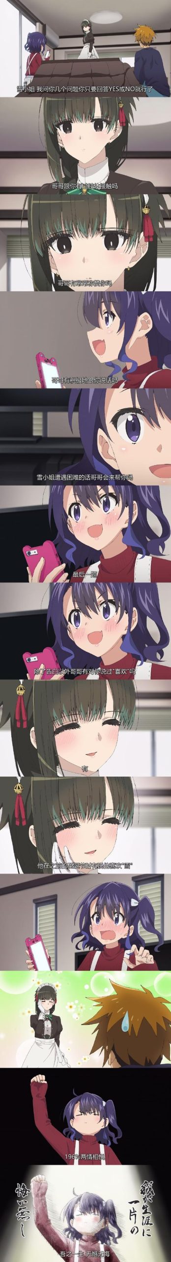 火爆来袭！打工人的十日女友安卓版下载地址