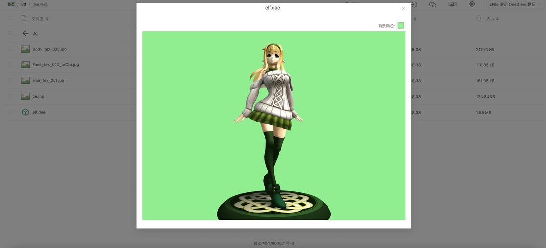 3D同人官网大全:最新最全的资源汇集地