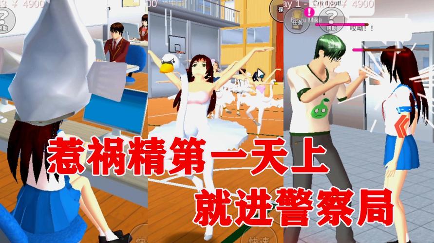 性爱酒店模拟器安卓版下载:免付费资源分享平台