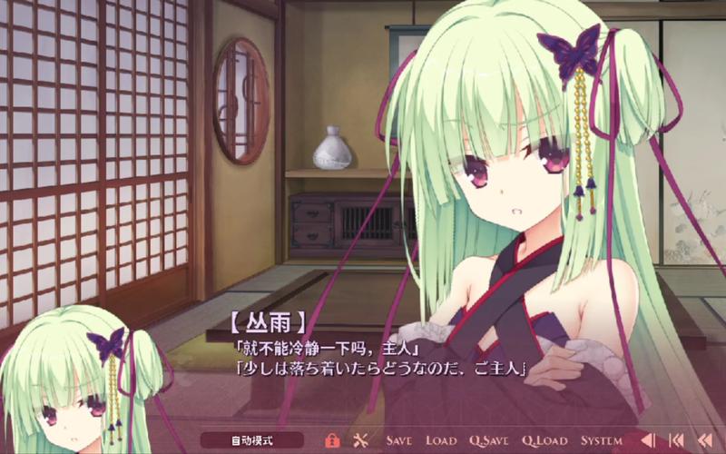 还在玩旧版千恋万花?最新版本号及下载方法都在这里