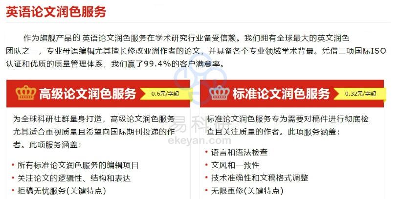 低语润色重置版更新了?最新版本V0.6.1下载地址分享