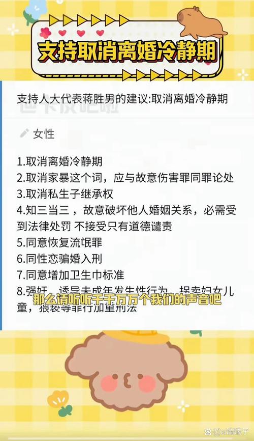 人妻夺取最新案例分析:教你避免财产损失