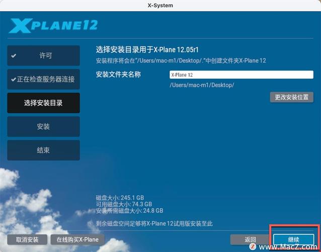 索尼娅的乡村生活游戏下载安装教程，简单易懂一看就会