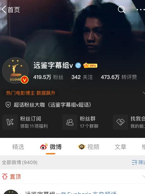 最后的亢奋在哪里下载？高清资源免费获取方法