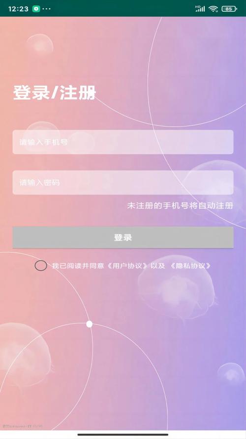 人杏之间安卓版下载:高清流畅播放体验