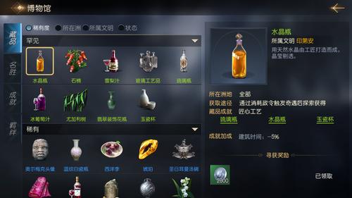 征服愿望游戏攻略：如何实现你的世界霸业