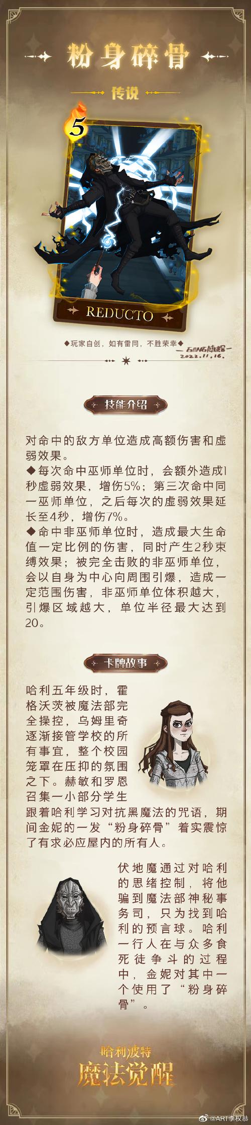 全能的咒语手游下载不了?试试这些解决方法