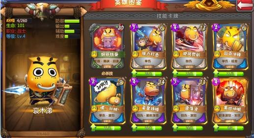 淫魂狩猎官网入口：最新游戏资讯与攻略大全