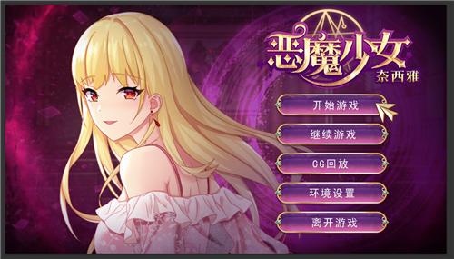 姐姐破产了下载地址:安卓汉化版免费下载