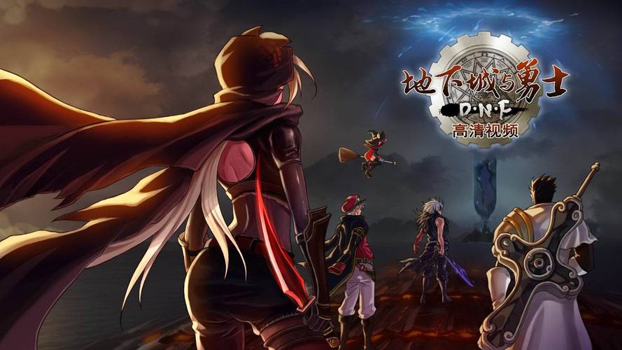 地下城女骑士游戏下载:开启你的冒险之旅