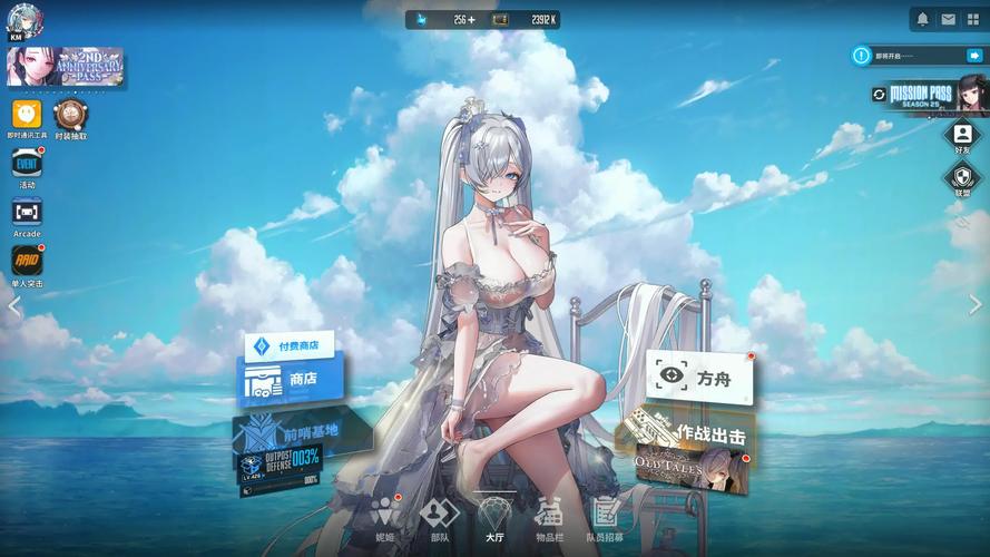 煌星的胜利女神安卓下载：超好玩日式RPG等你体验