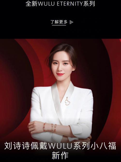 想请明星代言？明星代言人官网，资源多多！