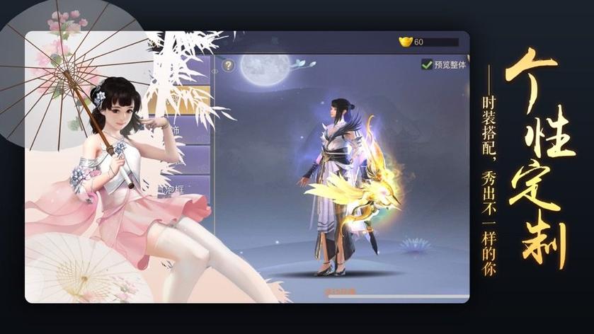 急寻双修武林更新地址!老玩家带你快速找到!