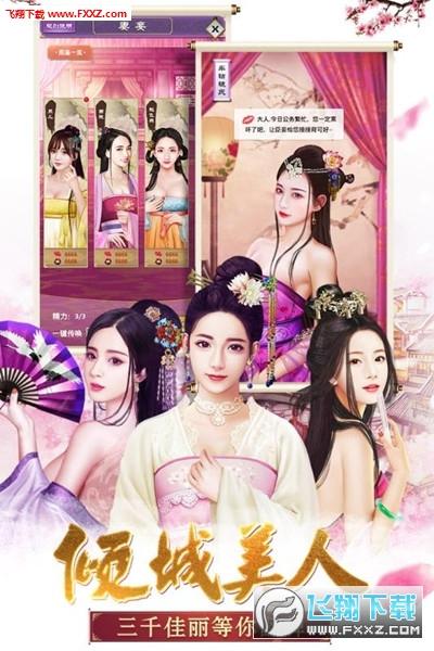 我的真实情欲汉化版：最新版本更新了什么精彩内容？