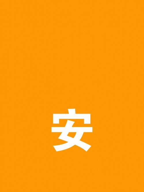 华贵至上安卓手机:安卓手机高端体验推荐