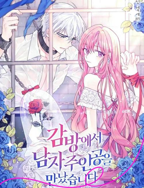 最新更新!与妹妹共度一个月汉化版内容一览