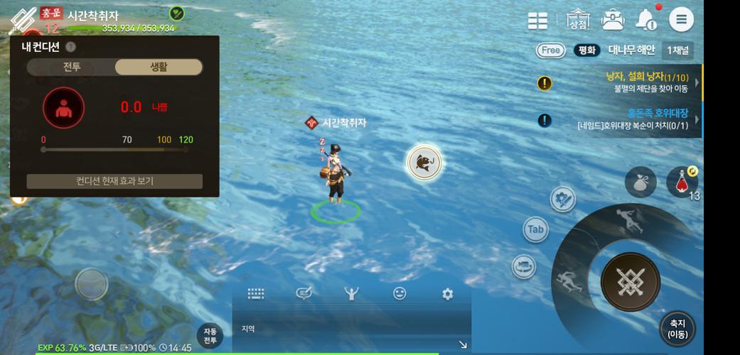 涟漪游戏官网：下载地址及游戏玩法详解