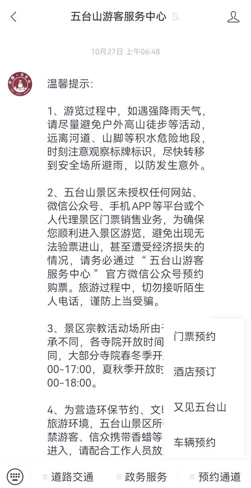 祈愿之旅最新活动：上海站梦幻祈愿盛宴开启！