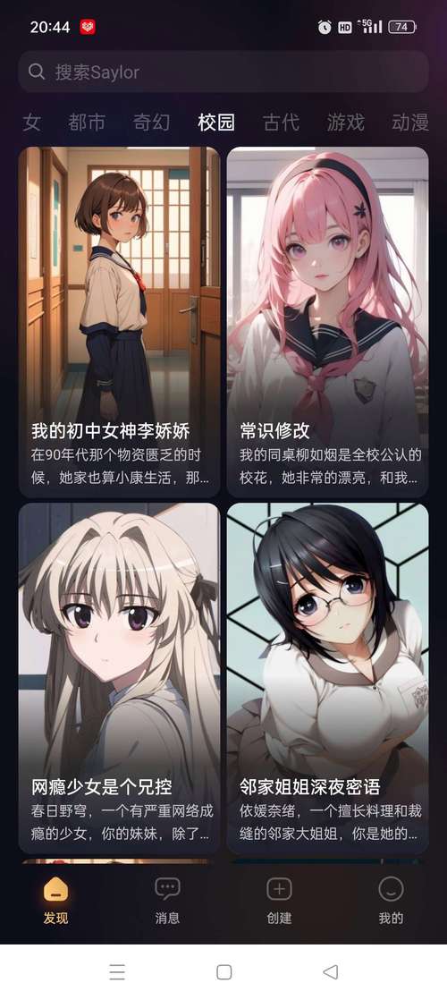 哪里可以下载SOA雌小鬼？避免病毒风险的下载技巧