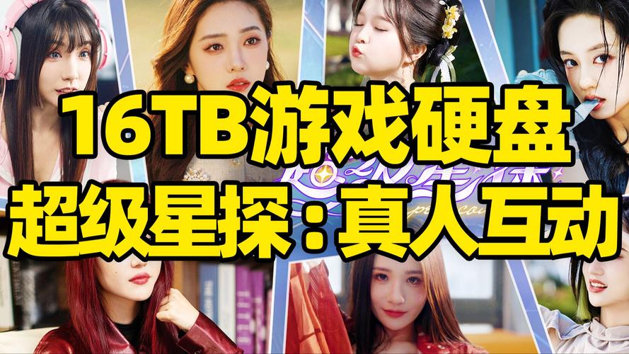 下载超级星探安卓版：玩转明星养成模拟经营