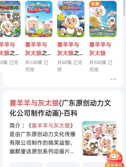 如何下载剪羊羊官方正式版最新版？安全下载指南