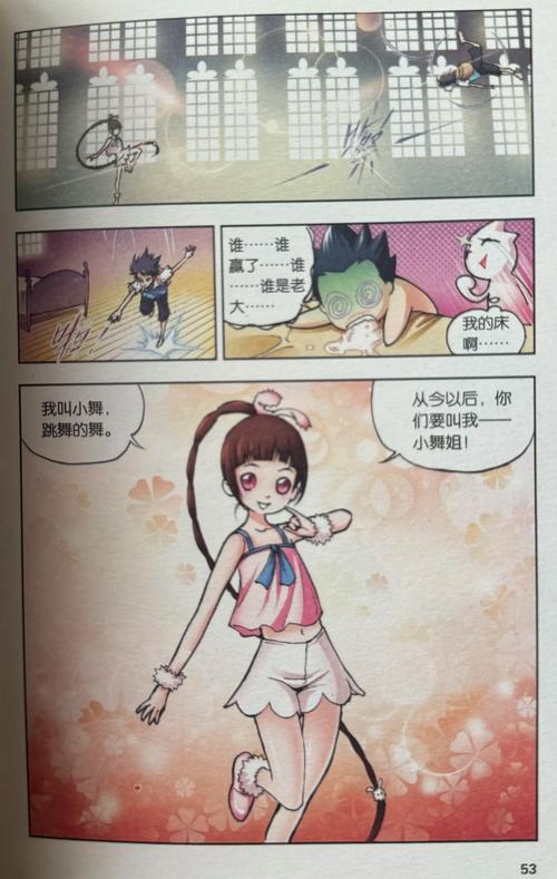 各版本斗罗大陆合集下载地址:一网打尽