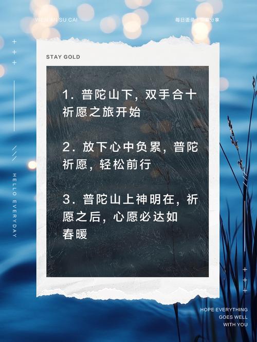 祈愿之旅各个版本区别详解:新手必看选择攻略