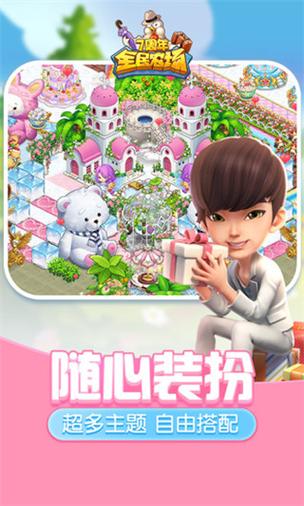 生命体V0.18b最新版本下载:体验全新互动玩法