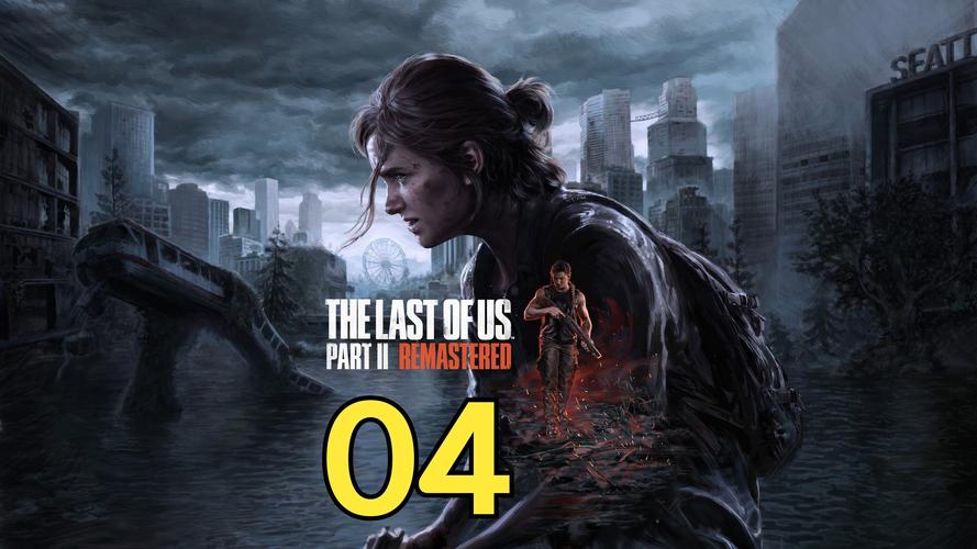 最后的生还者2官网正式上线，最新游戏情报速递！