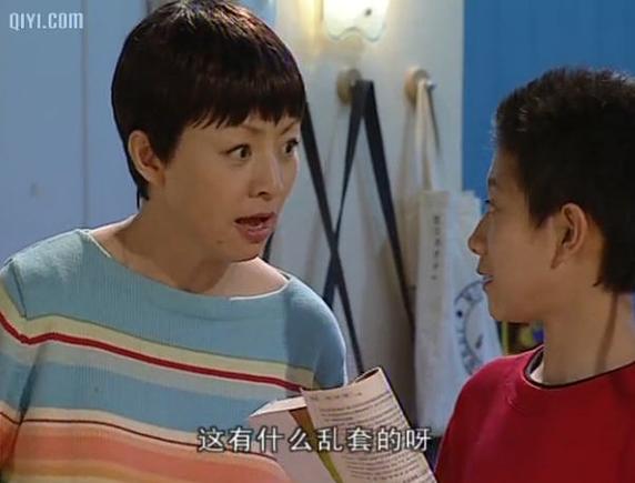 家有儿女2完结版最新版本是多少?高清资源分享!