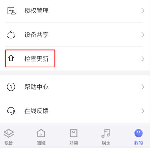 安卓汉化盗摄视奸软件安全吗？