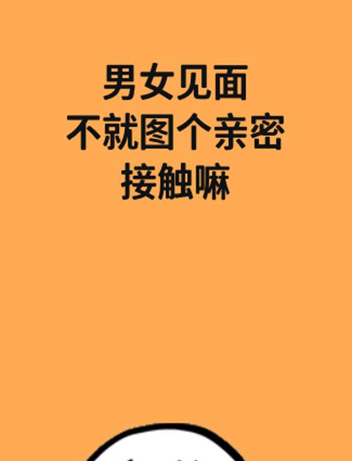 想玩亲密接触？这里提供最新版官方正式下载