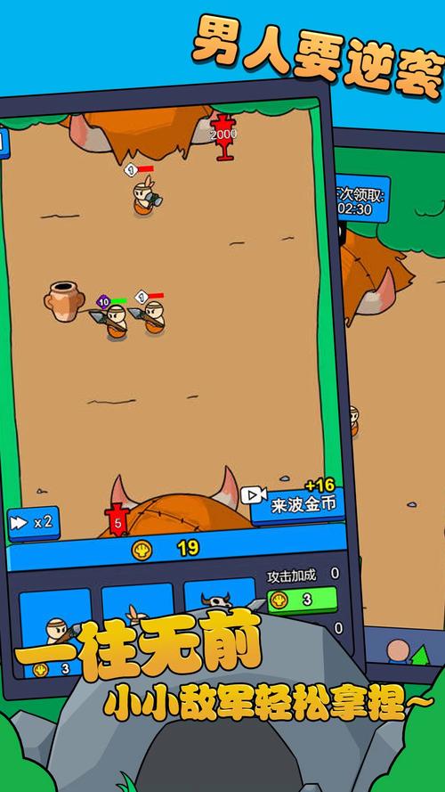 战争部落学院:高玩分享的进阶游戏攻略技巧