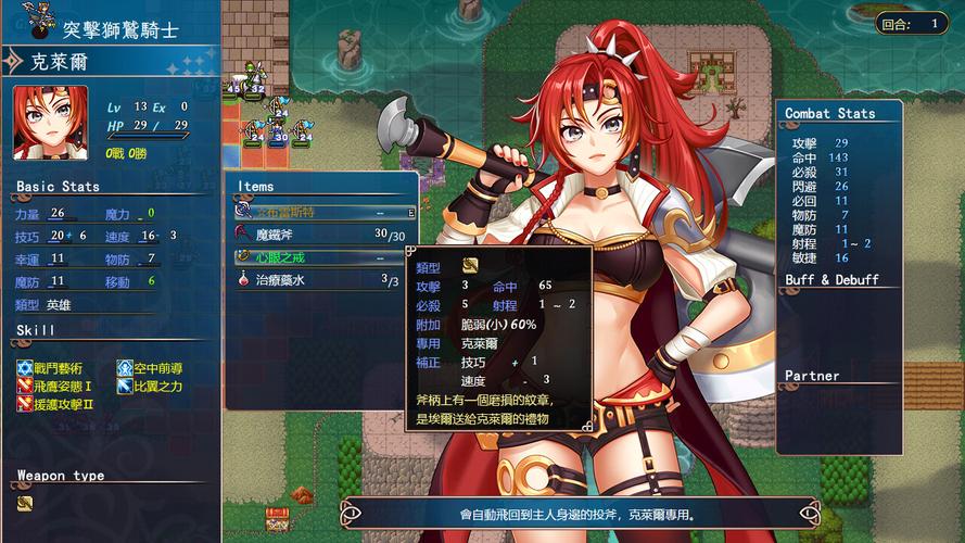 最新法利恩战纪更新地址分享,安卓版下载入口