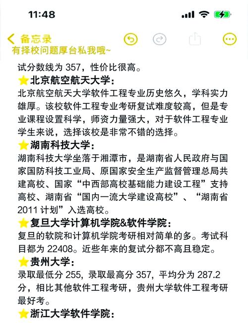 H软件学院官方网站:师资力量雄厚,专业课程等你来!