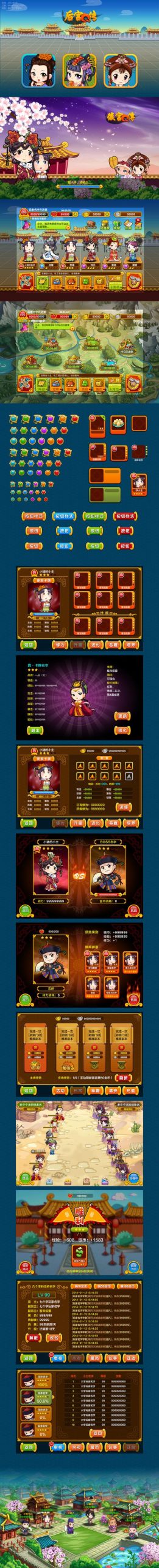 后宫岛游戏官网:下载地址及游戏玩法详解