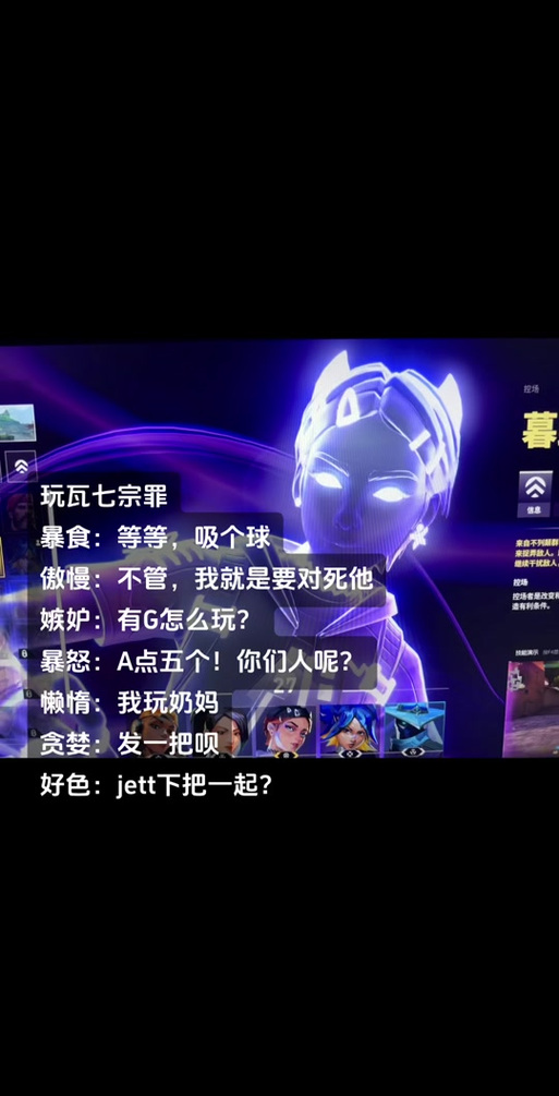 暴食的怪兽公主游戏官网：玩家评价及常见问题解答