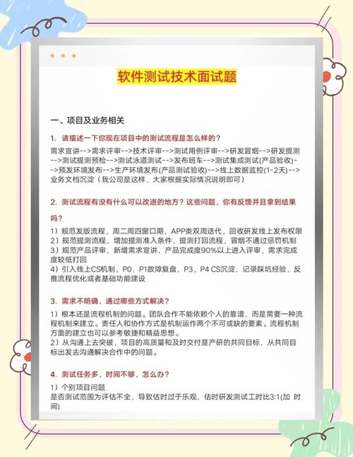 职场的30天官网:30天搞定求职,轻松获得理想offer